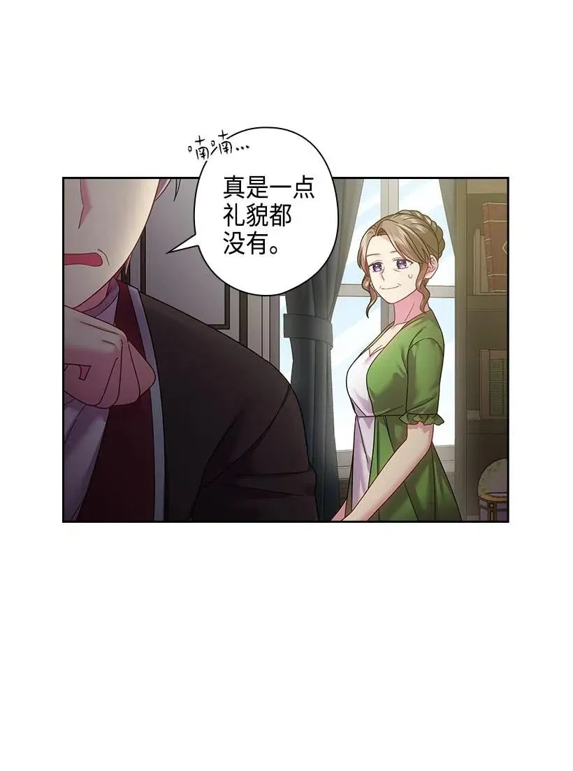 111 皇室的请柬 第4页