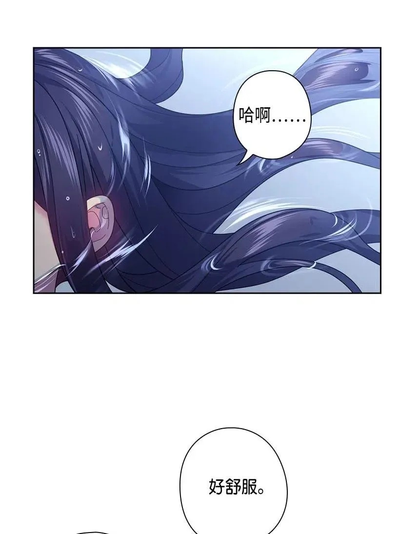 111 皇室的请柬 第15页
