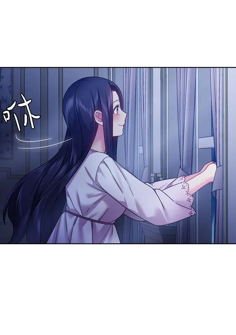 111 皇室的请柬 第35页
