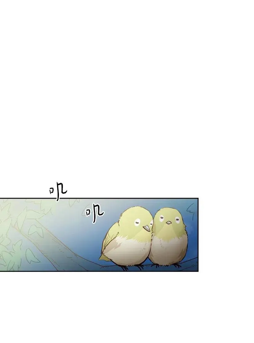 111 皇室的请柬 第38页