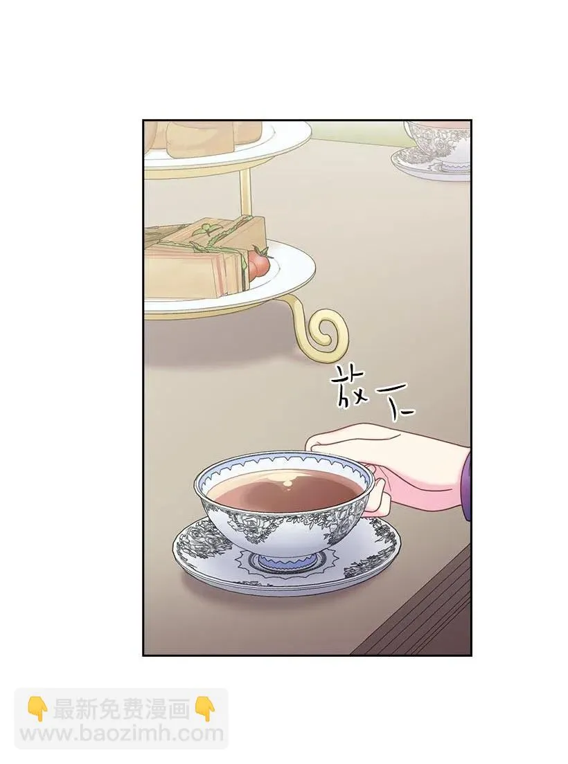 111 皇室的请柬 第39页