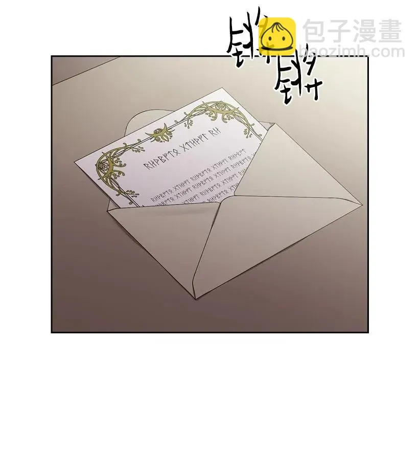 111 皇室的请柬 第44页