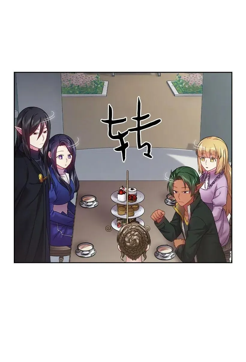 112 准备舞会 第31页