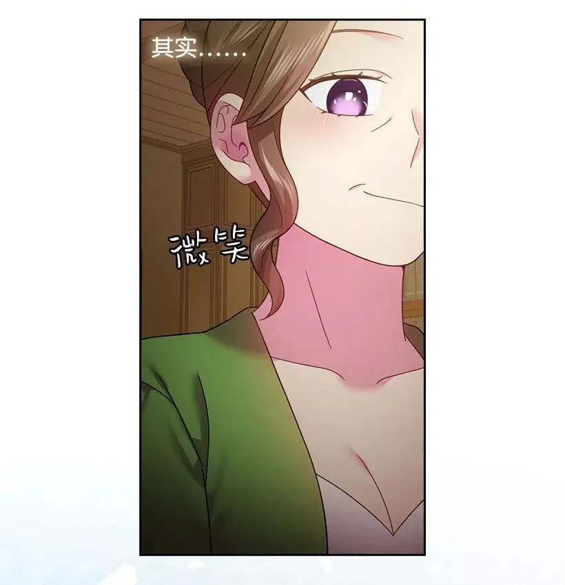112 准备舞会 第50页