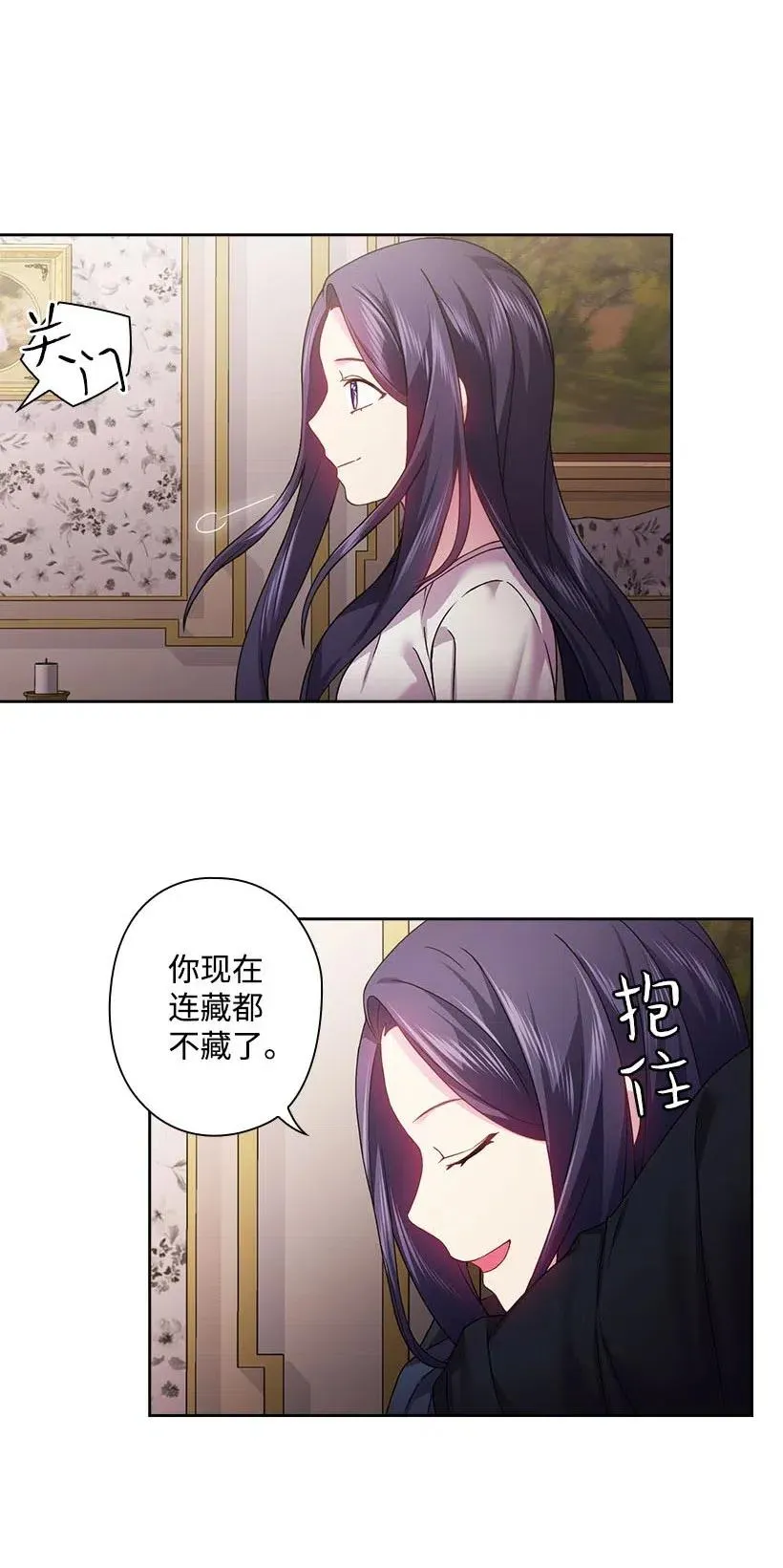113 不熟悉的事情 第23页