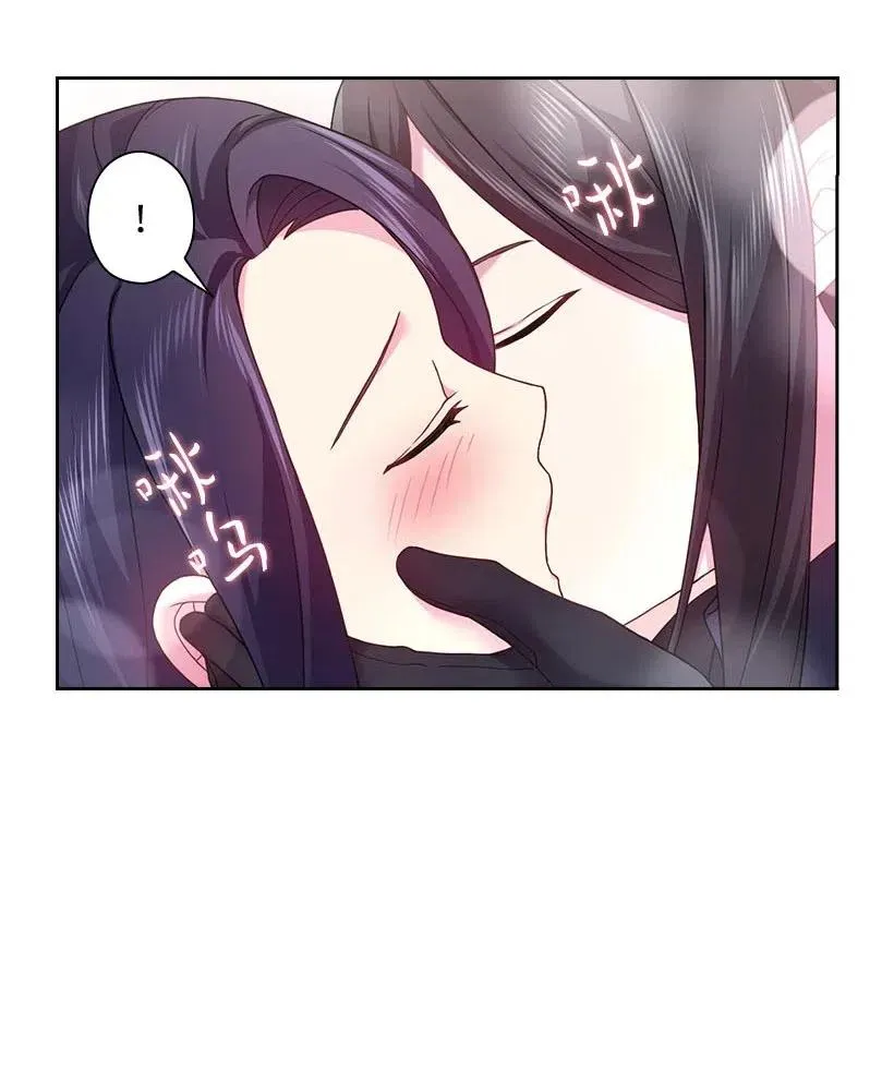 113 不熟悉的事情 第26页