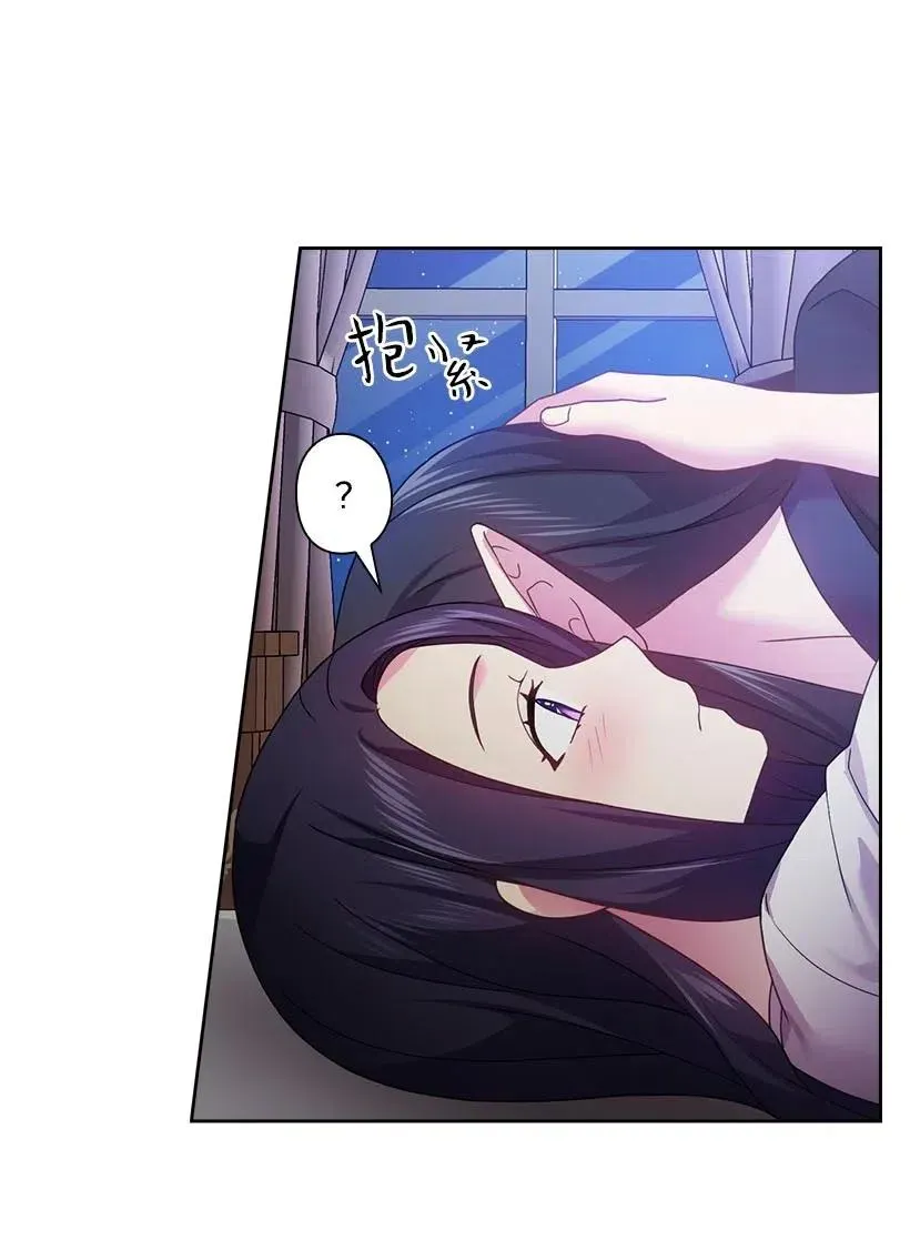 113 不熟悉的事情 第38页