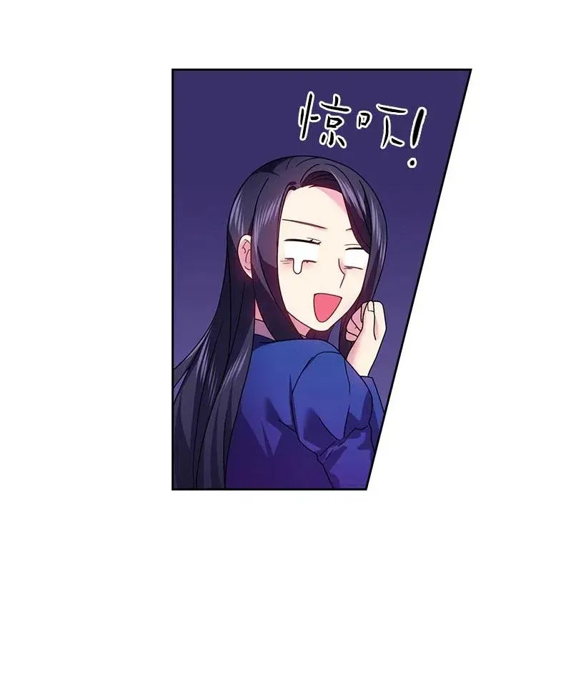 113 不熟悉的事情 第56页