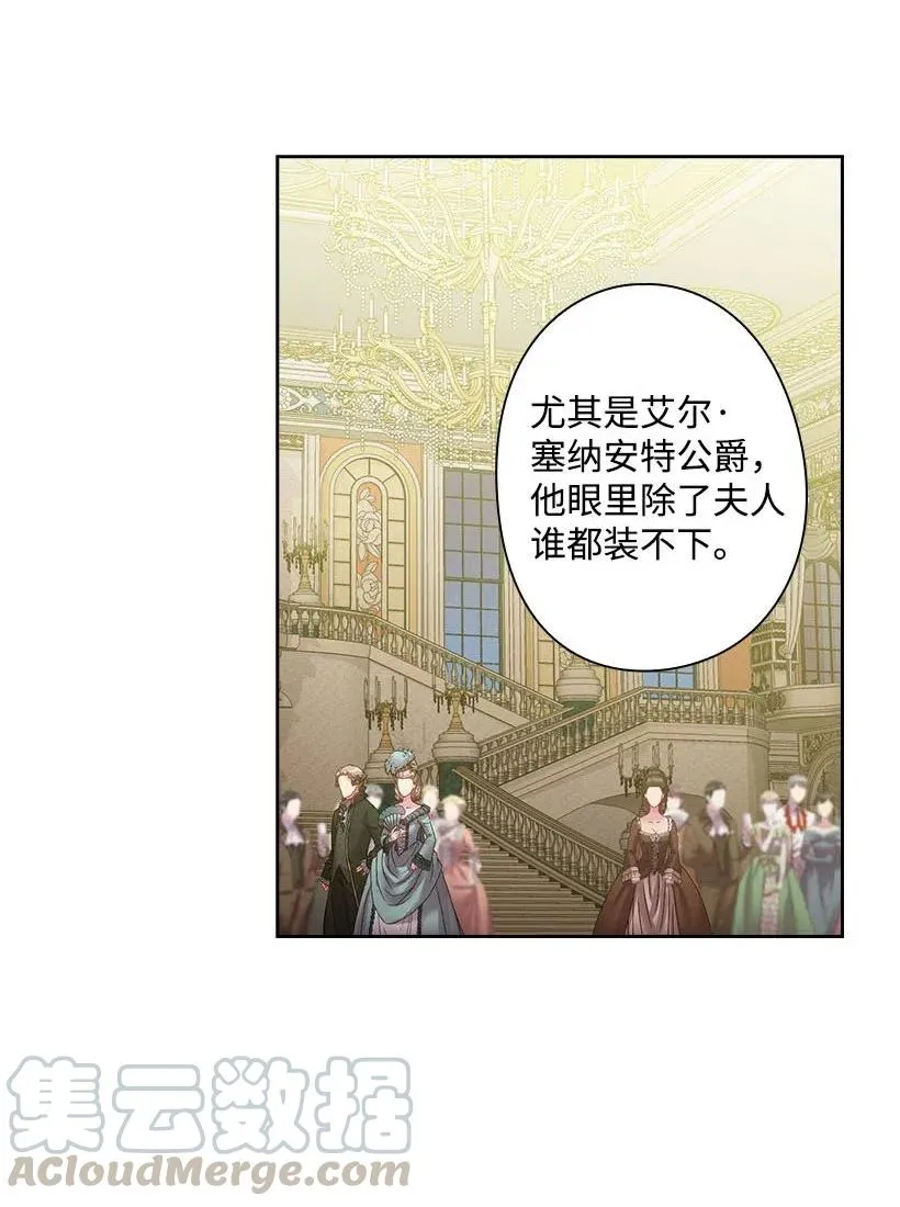 114 互通姓名 第5页