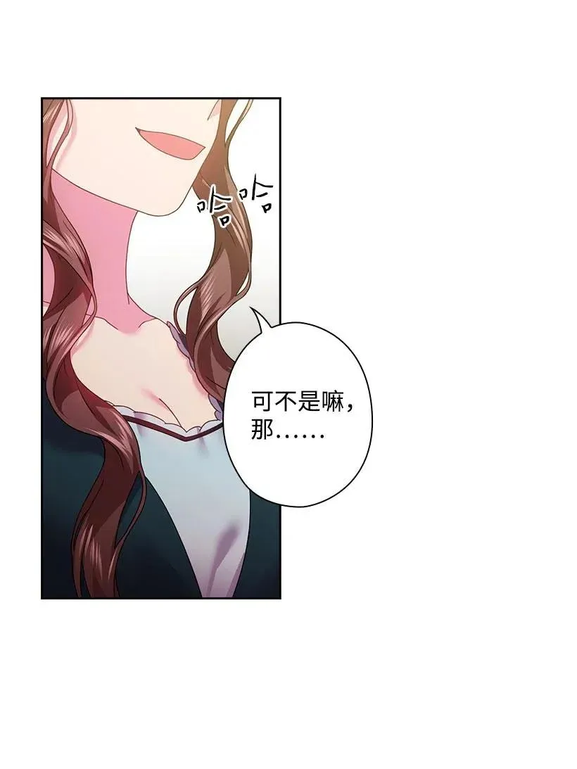 114 互通姓名 第6页
