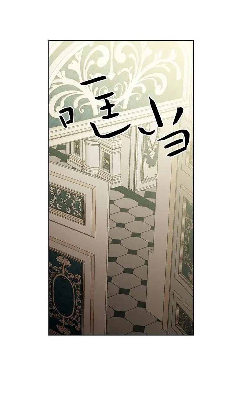 114 互通姓名 第7页