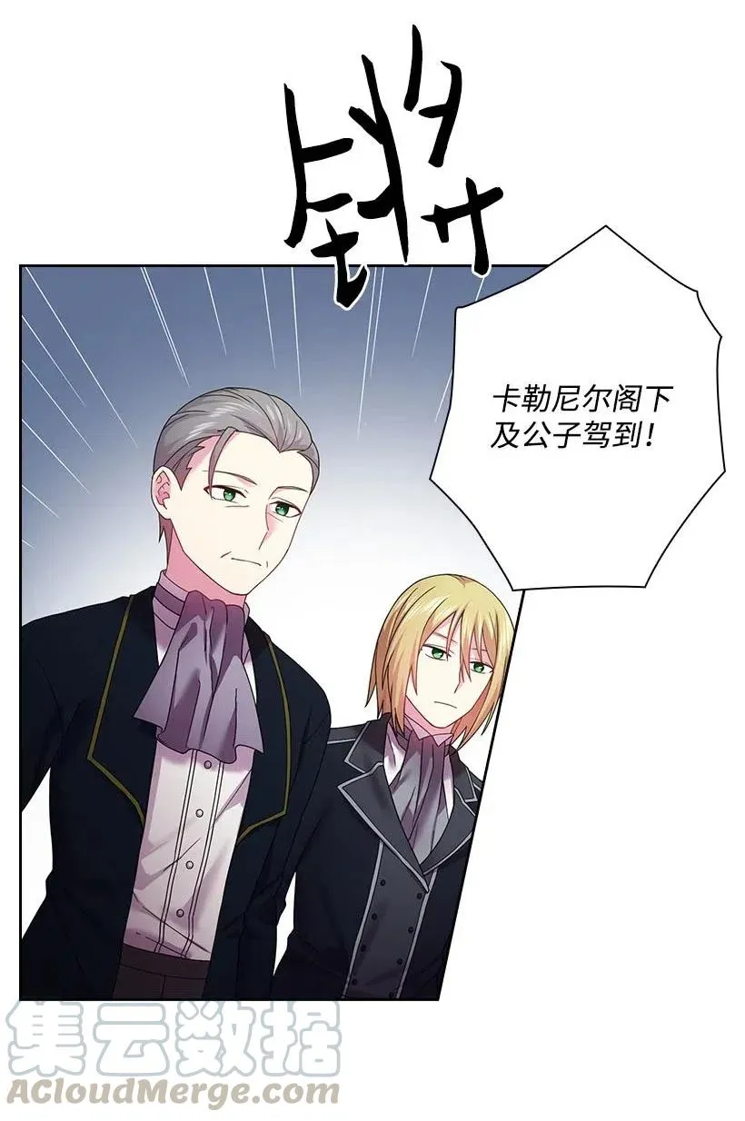 114 互通姓名 第9页