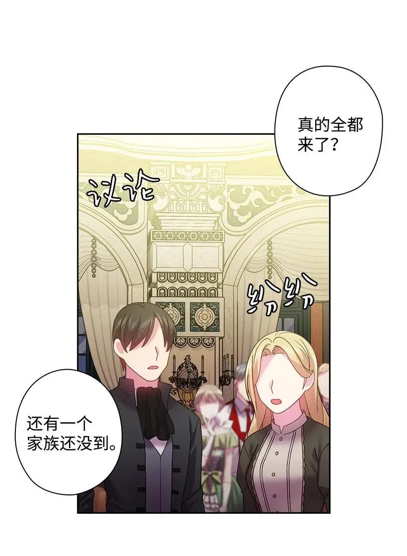 114 互通姓名 第10页