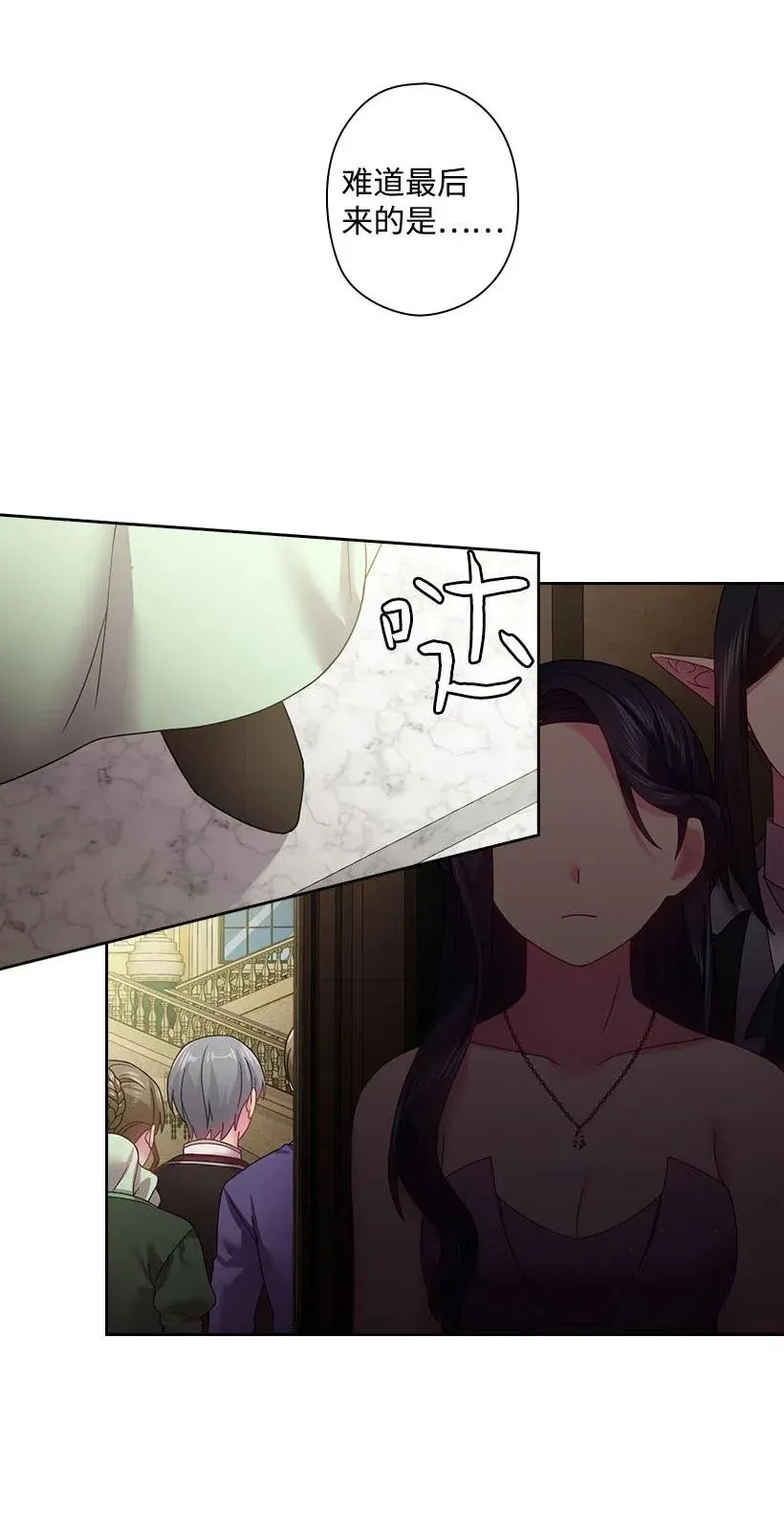 114 互通姓名 第11页