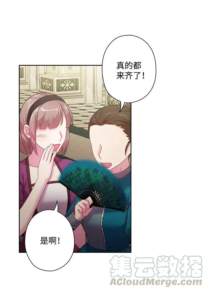 114 互通姓名 第13页