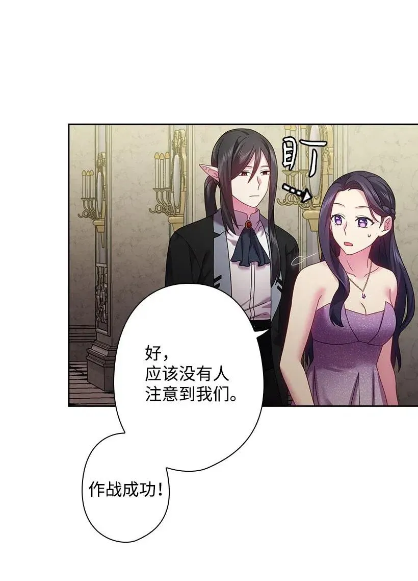 114 互通姓名 第16页