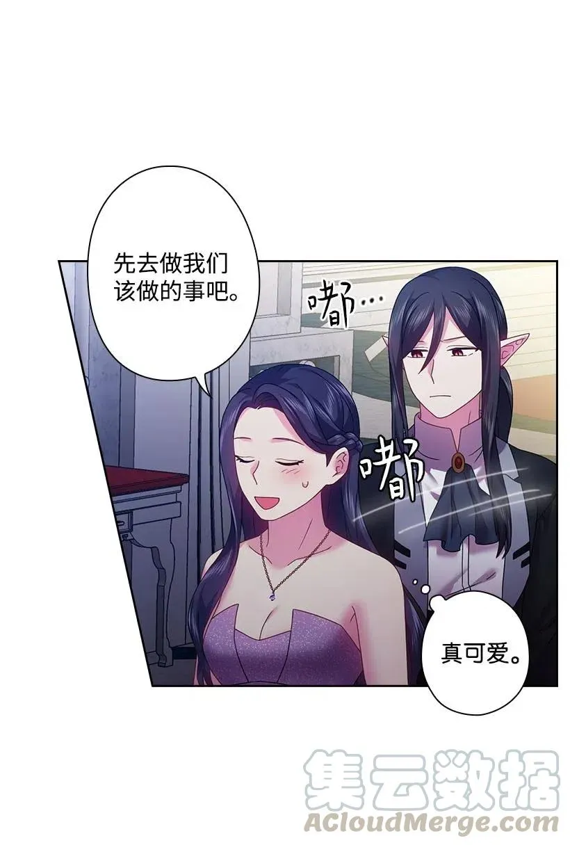 114 互通姓名 第21页