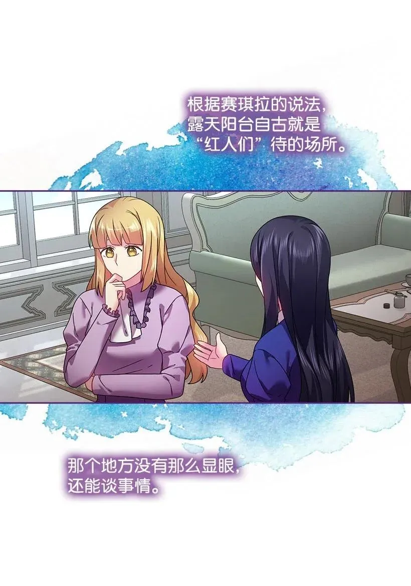 114 互通姓名 第23页