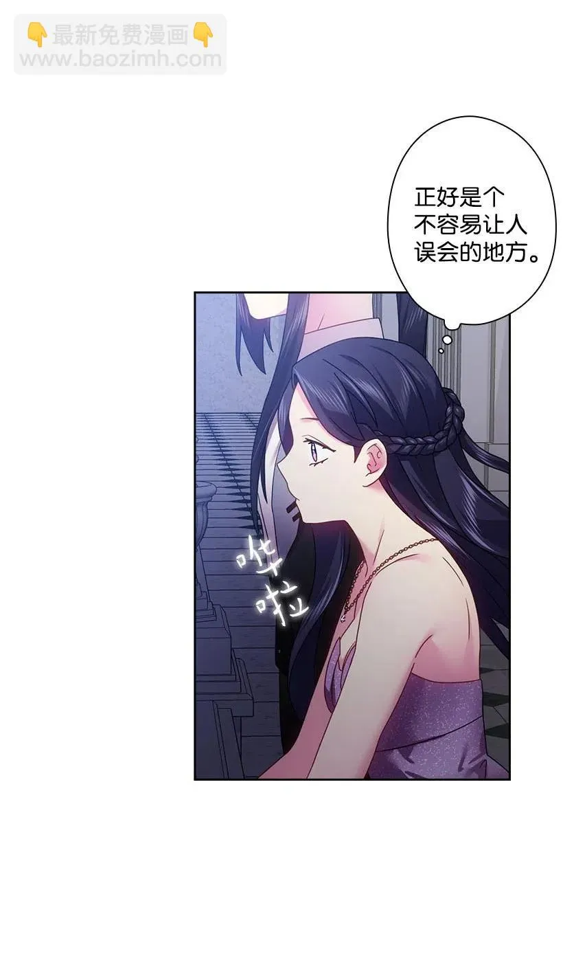 114 互通姓名 第24页