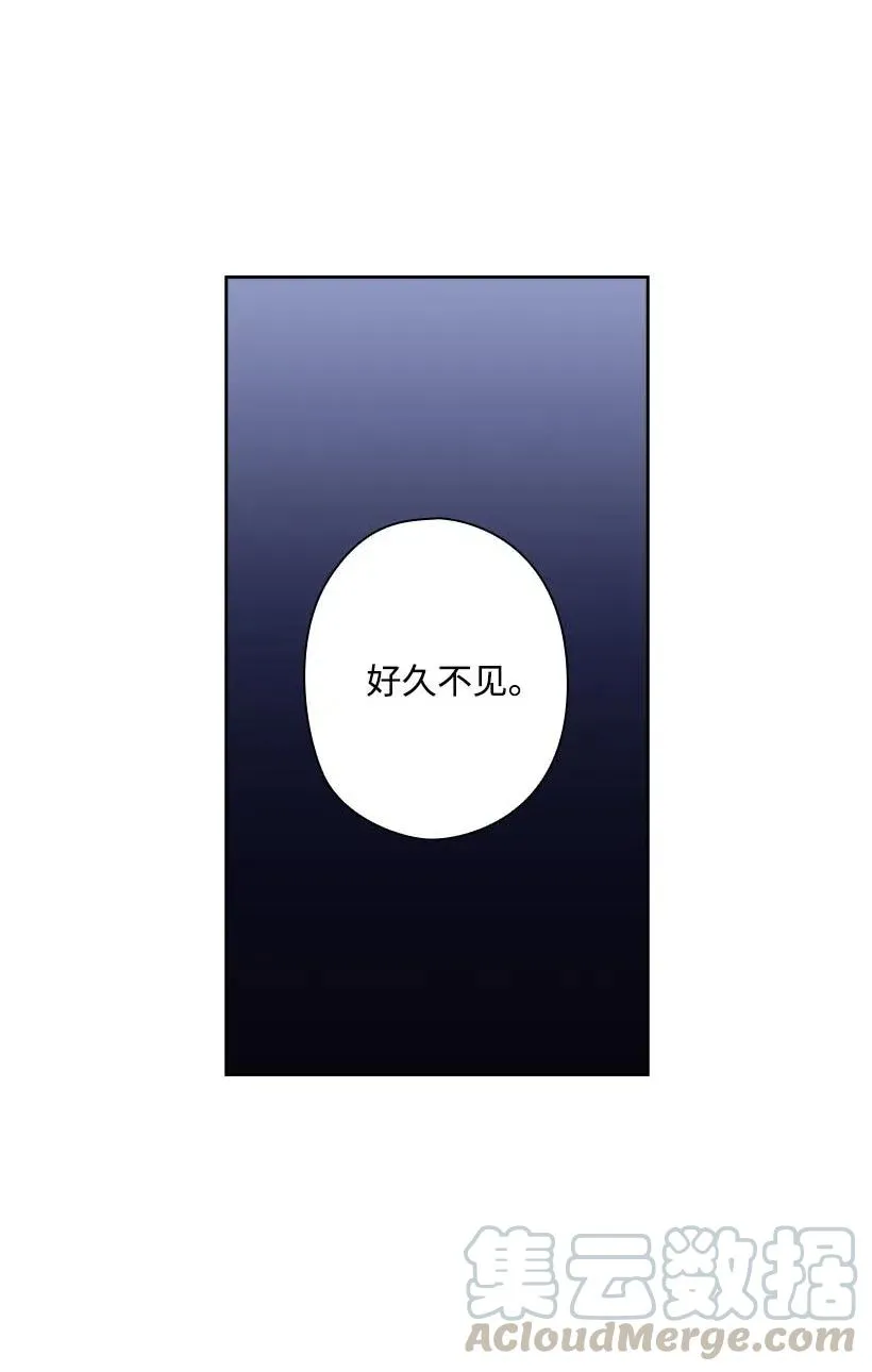 114 互通姓名 第25页