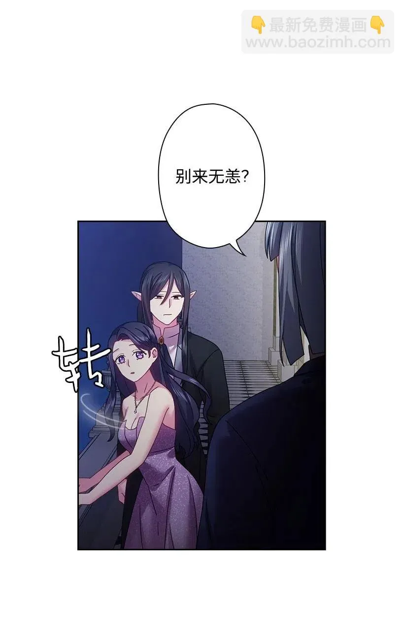 114 互通姓名 第26页