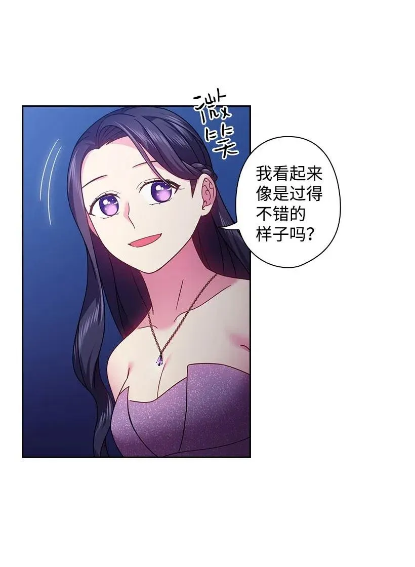 114 互通姓名 第27页