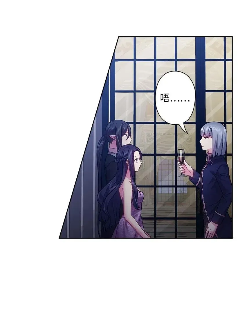 114 互通姓名 第28页