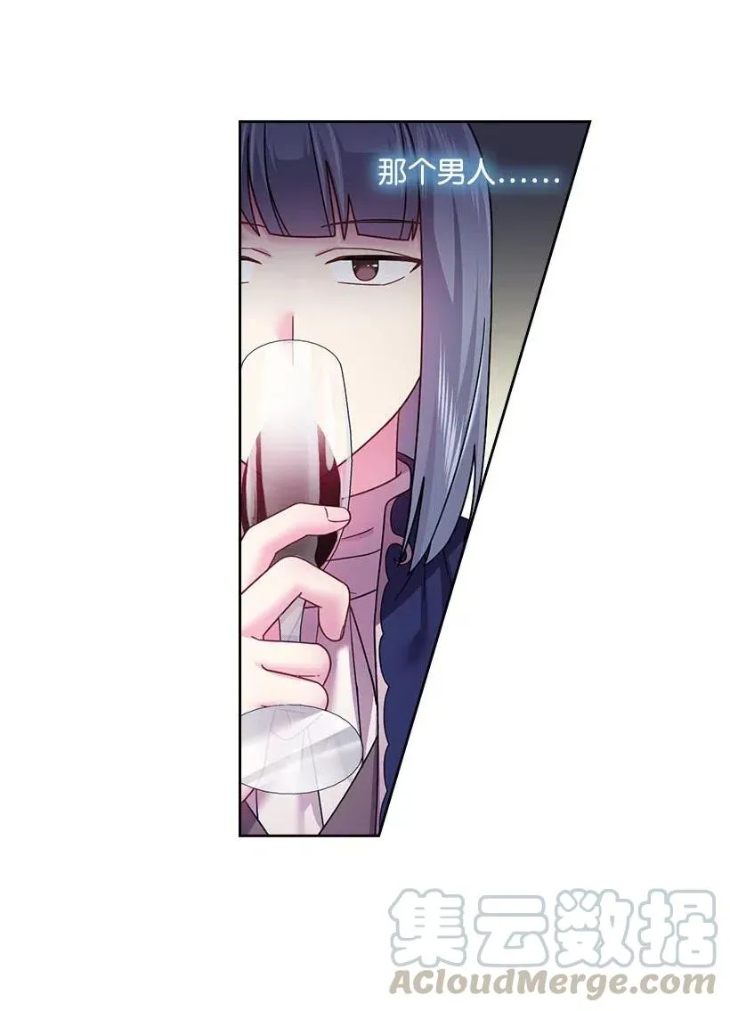 114 互通姓名 第29页