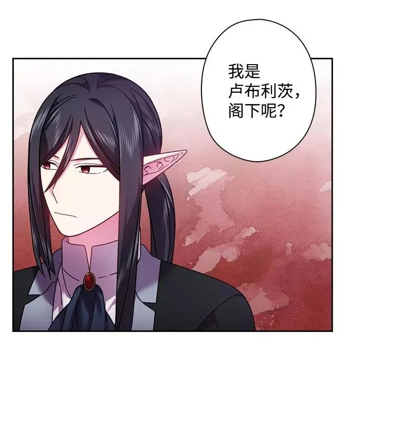 114 互通姓名 第32页