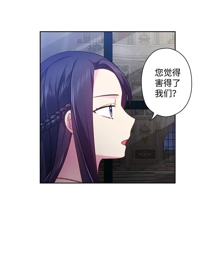 114 互通姓名 第34页