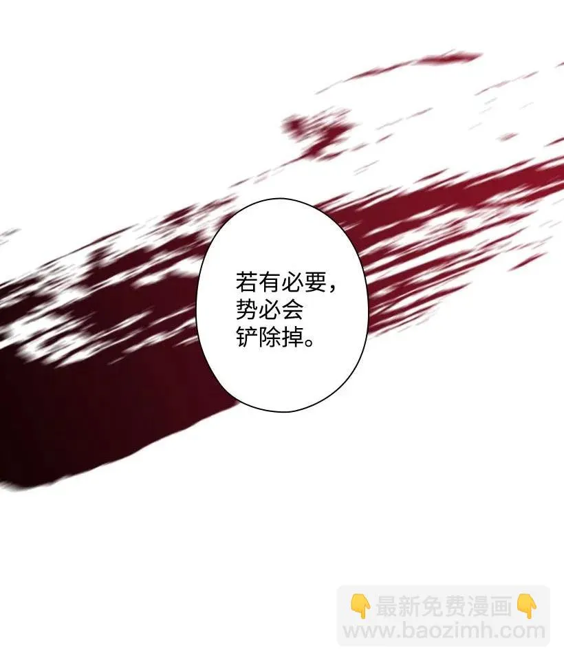 114 互通姓名 第36页