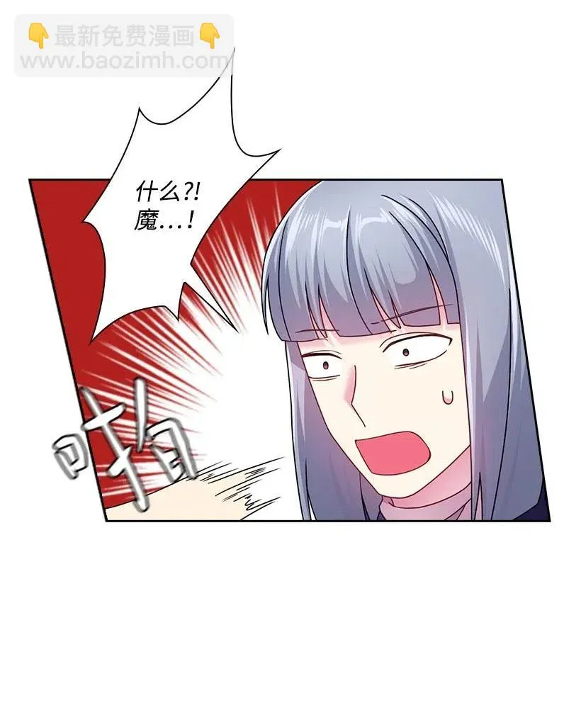 114 互通姓名 第40页