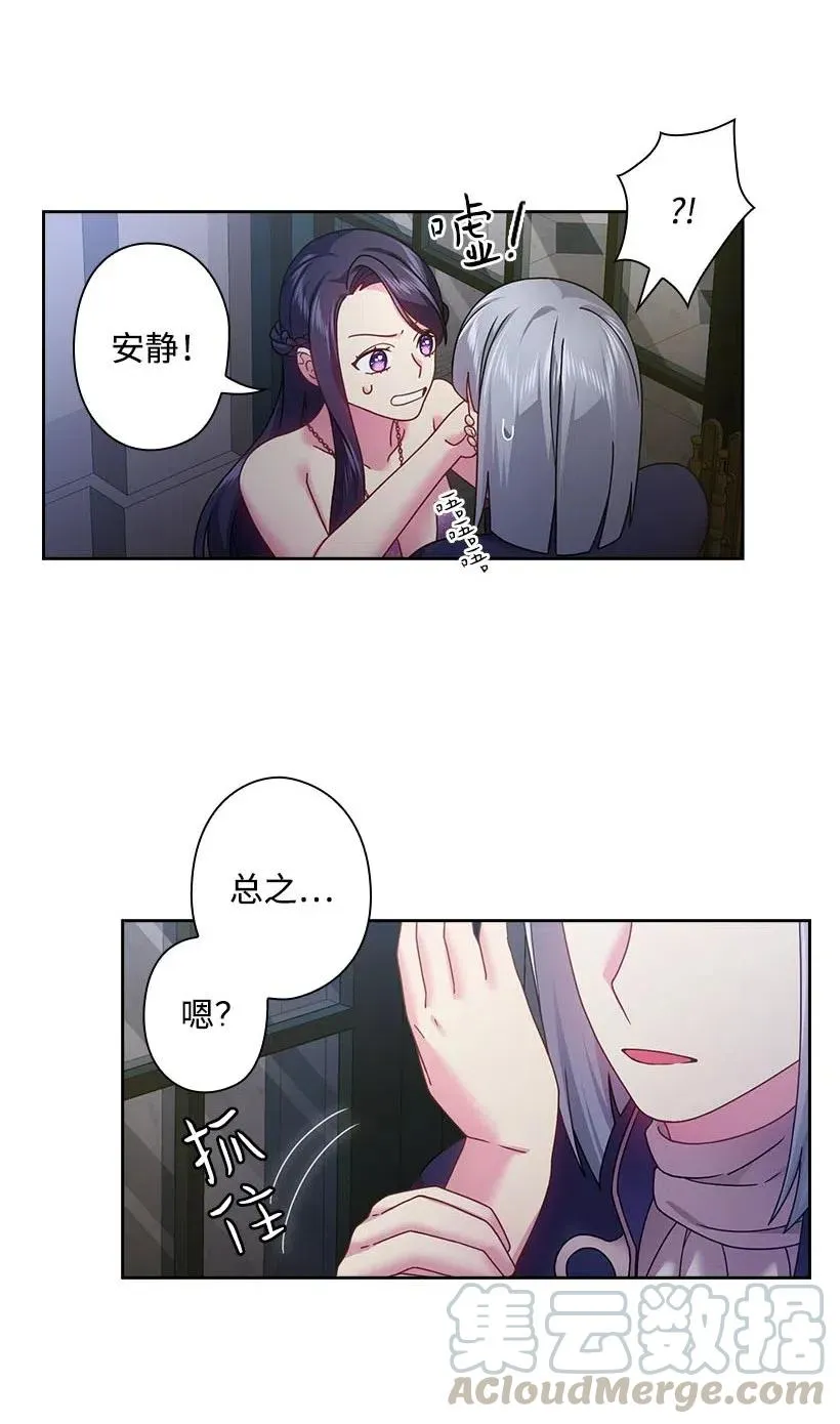 114 互通姓名 第41页