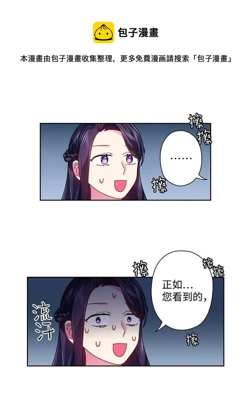 114 互通姓名 第43页