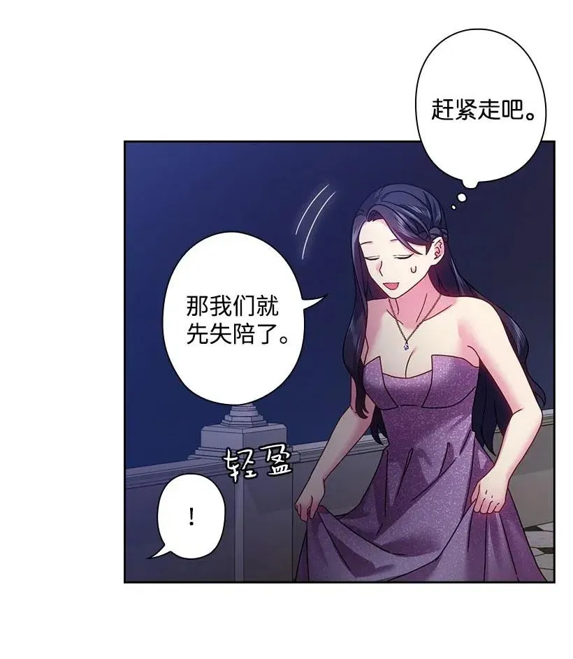 114 互通姓名 第46页