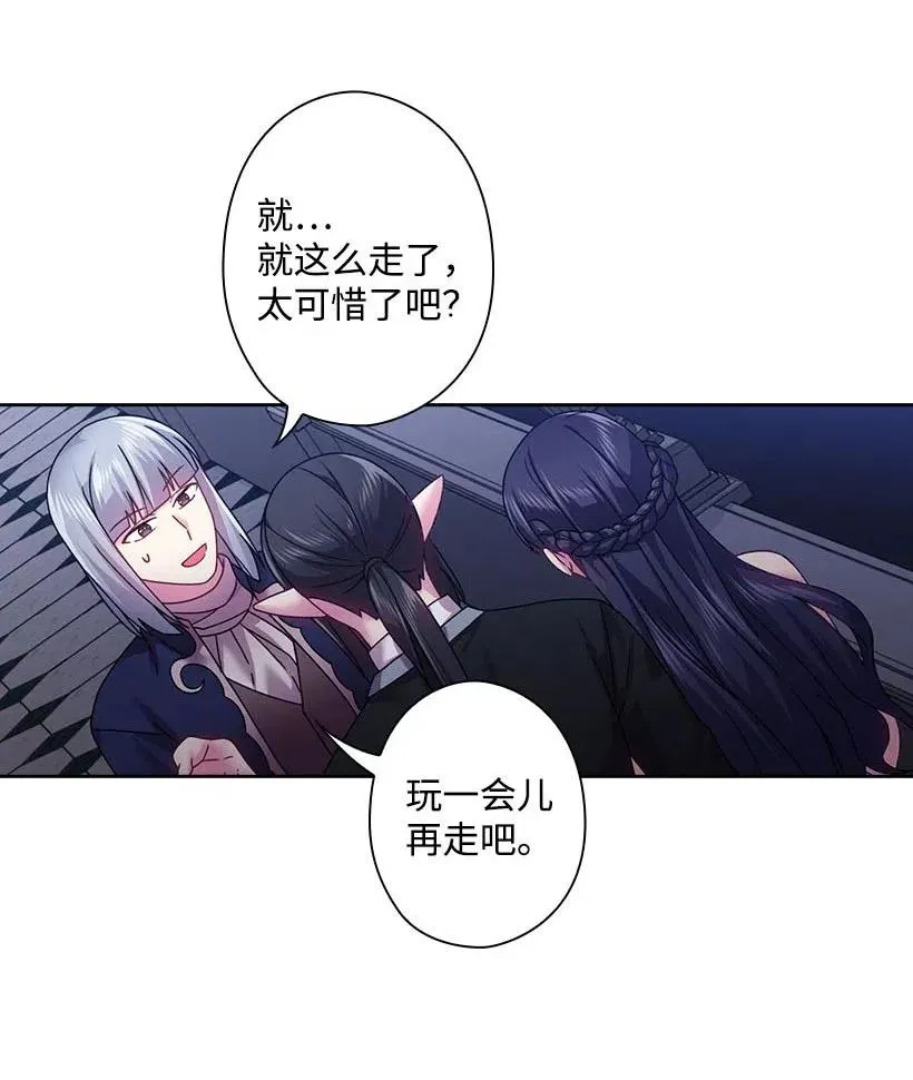 114 互通姓名 第47页