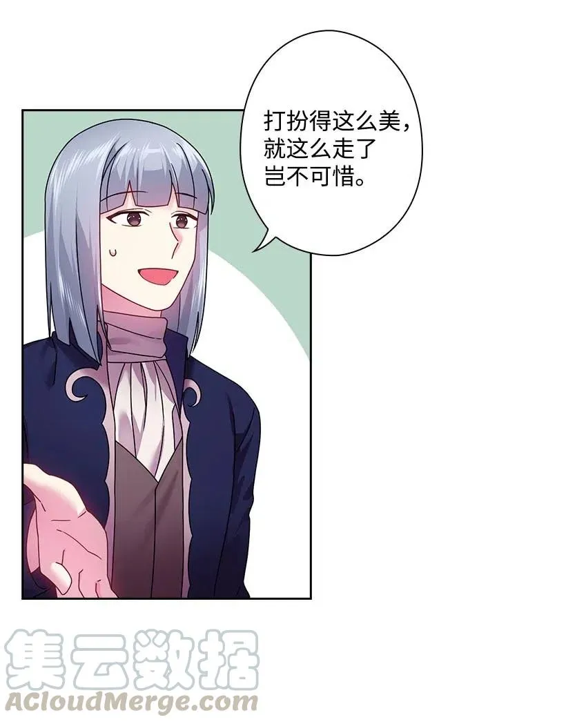 114 互通姓名 第49页