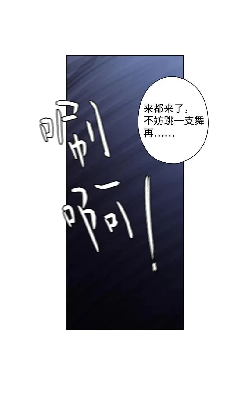 114 互通姓名 第50页