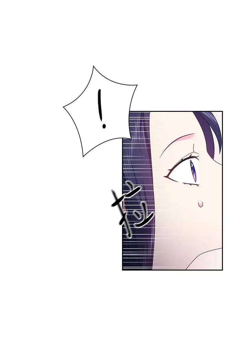 114 互通姓名 第51页