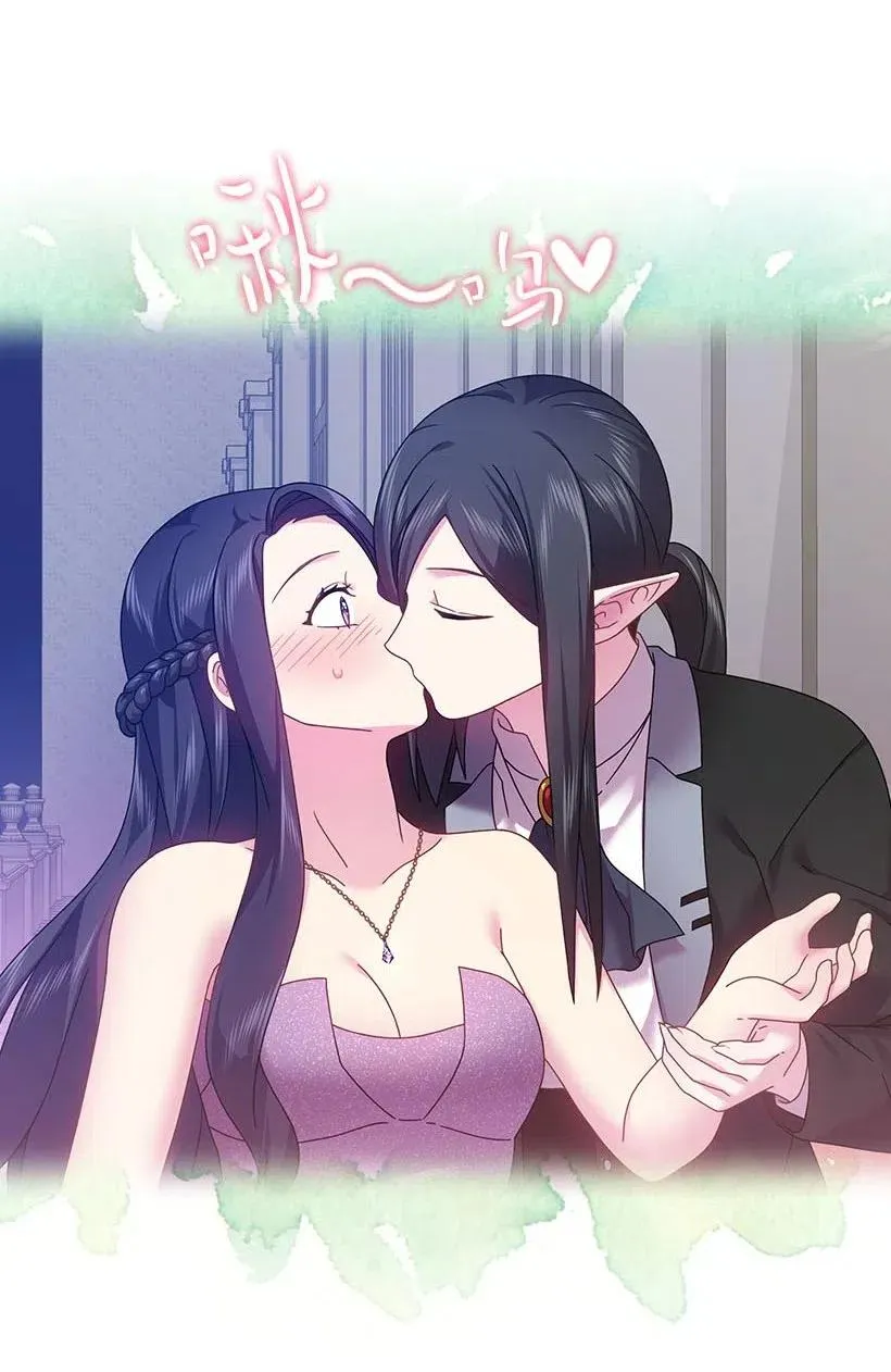114 互通姓名 第52页