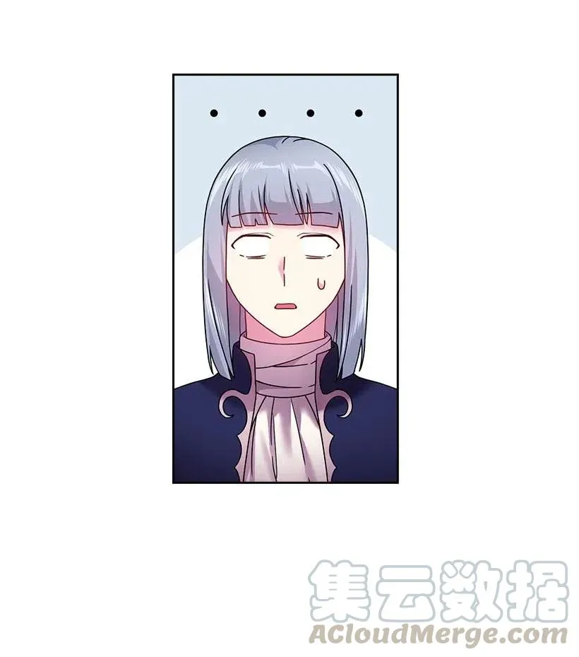 114 互通姓名 第53页