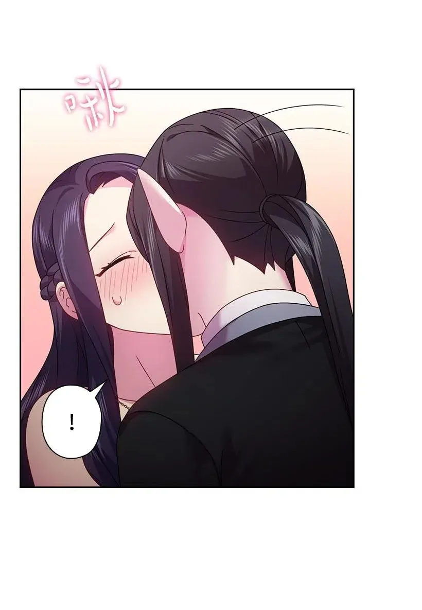 114 互通姓名 第55页