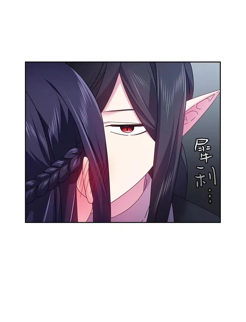 114 互通姓名 第56页