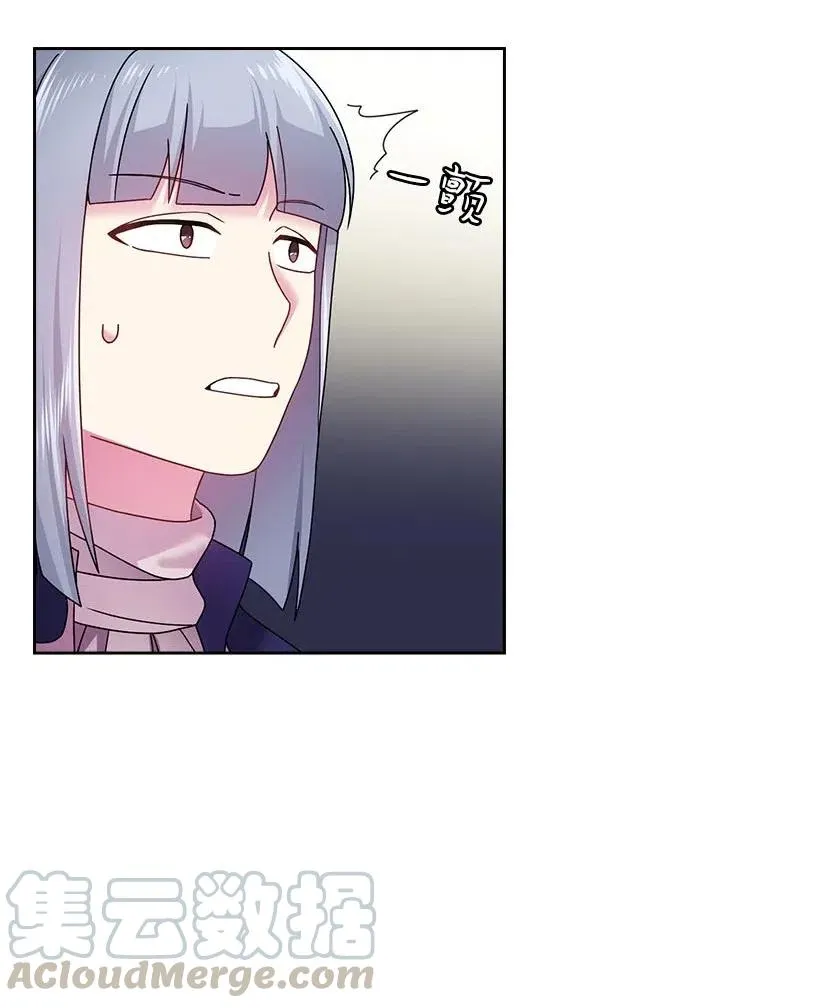 114 互通姓名 第57页