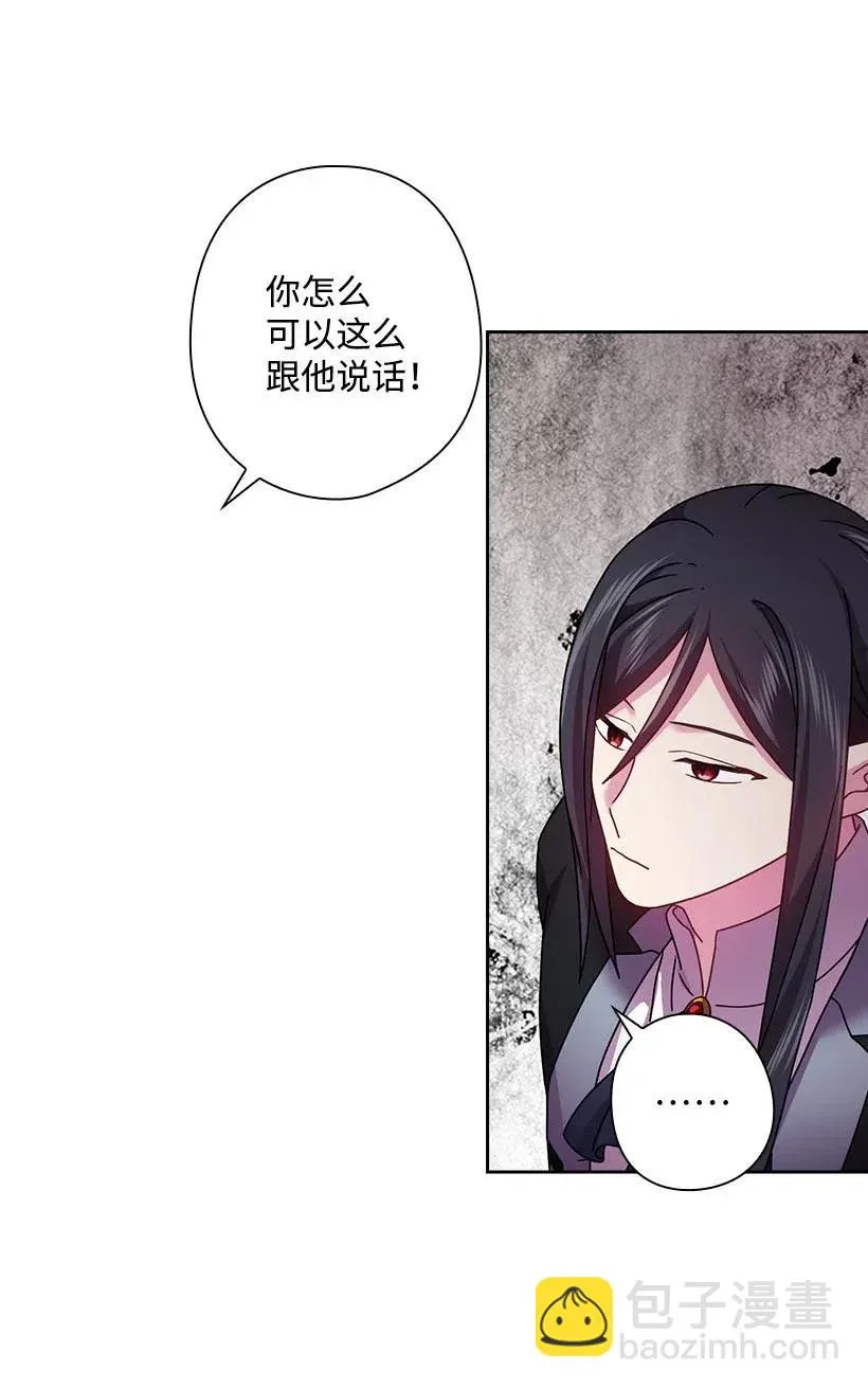 115 圣意在何方 第4页