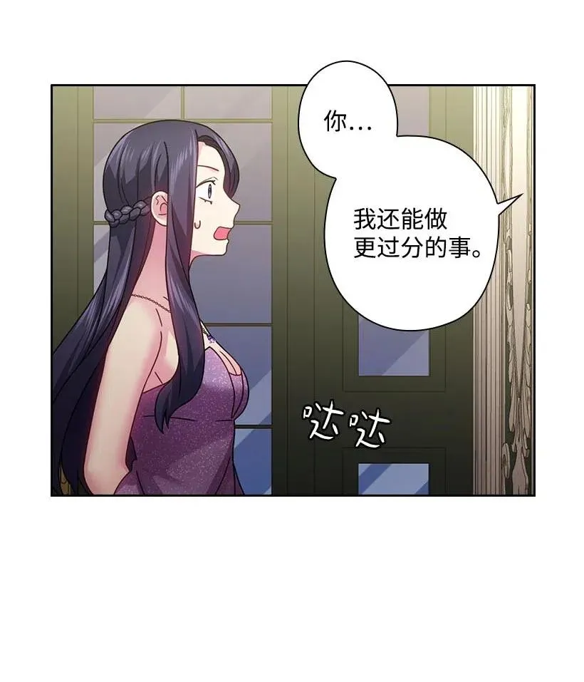 115 圣意在何方 第12页