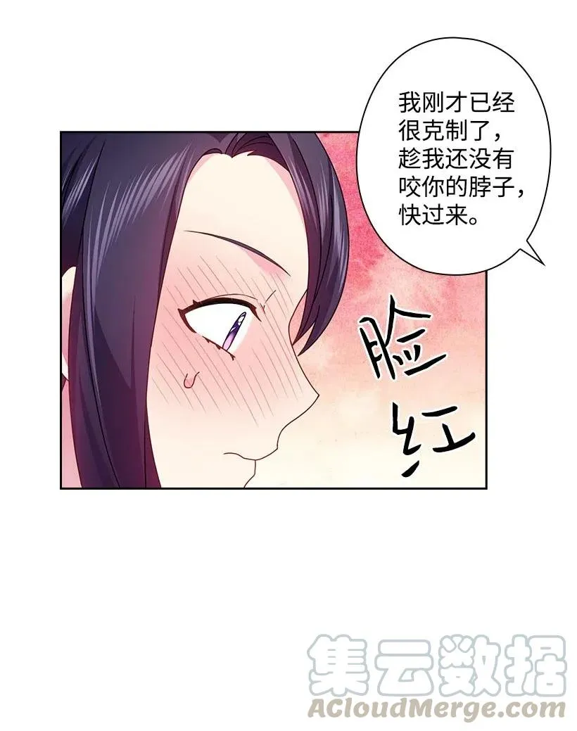 115 圣意在何方 第13页