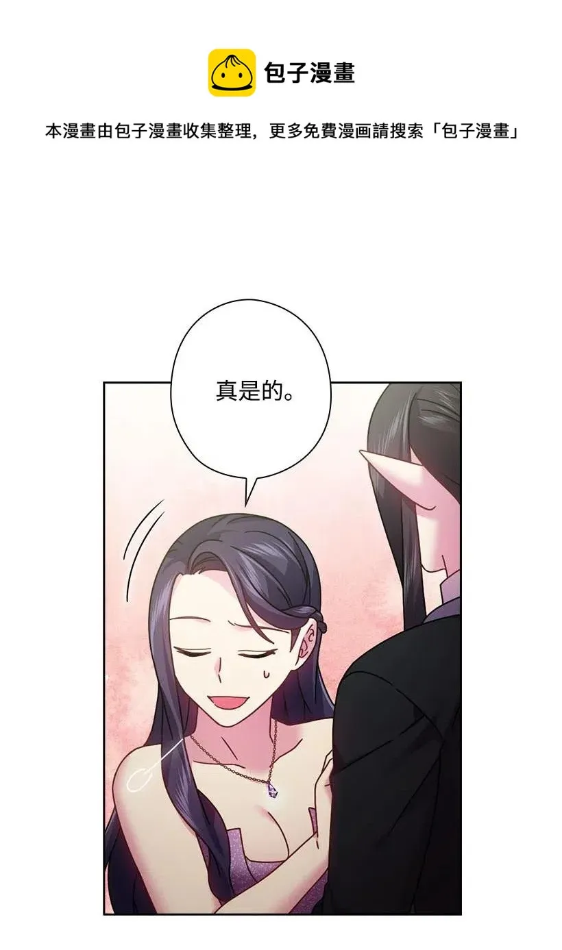 115 圣意在何方 第18页