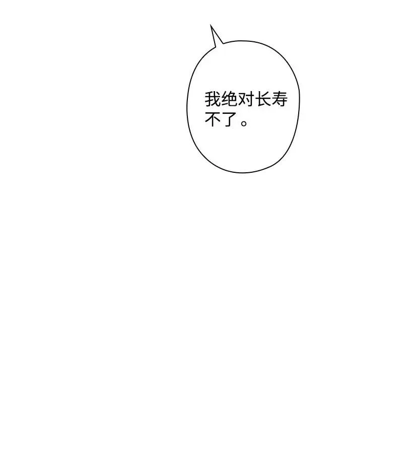115 圣意在何方 第19页