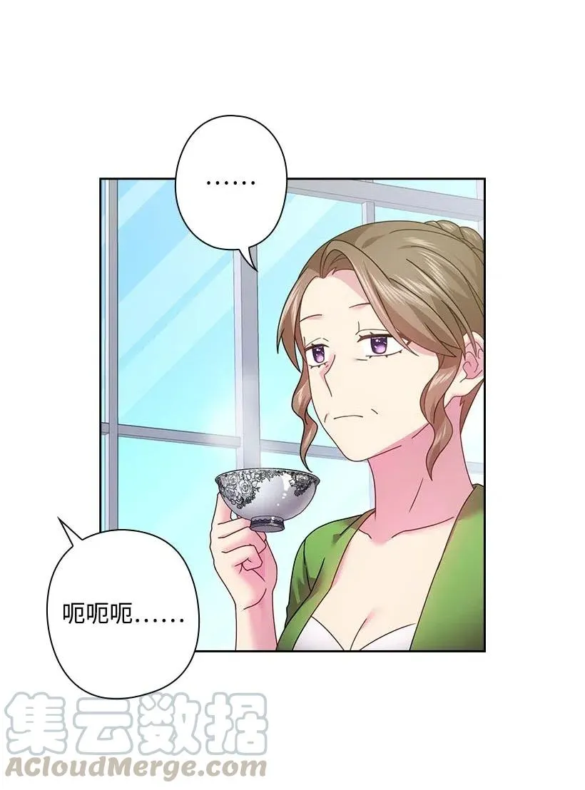 115 圣意在何方 第21页